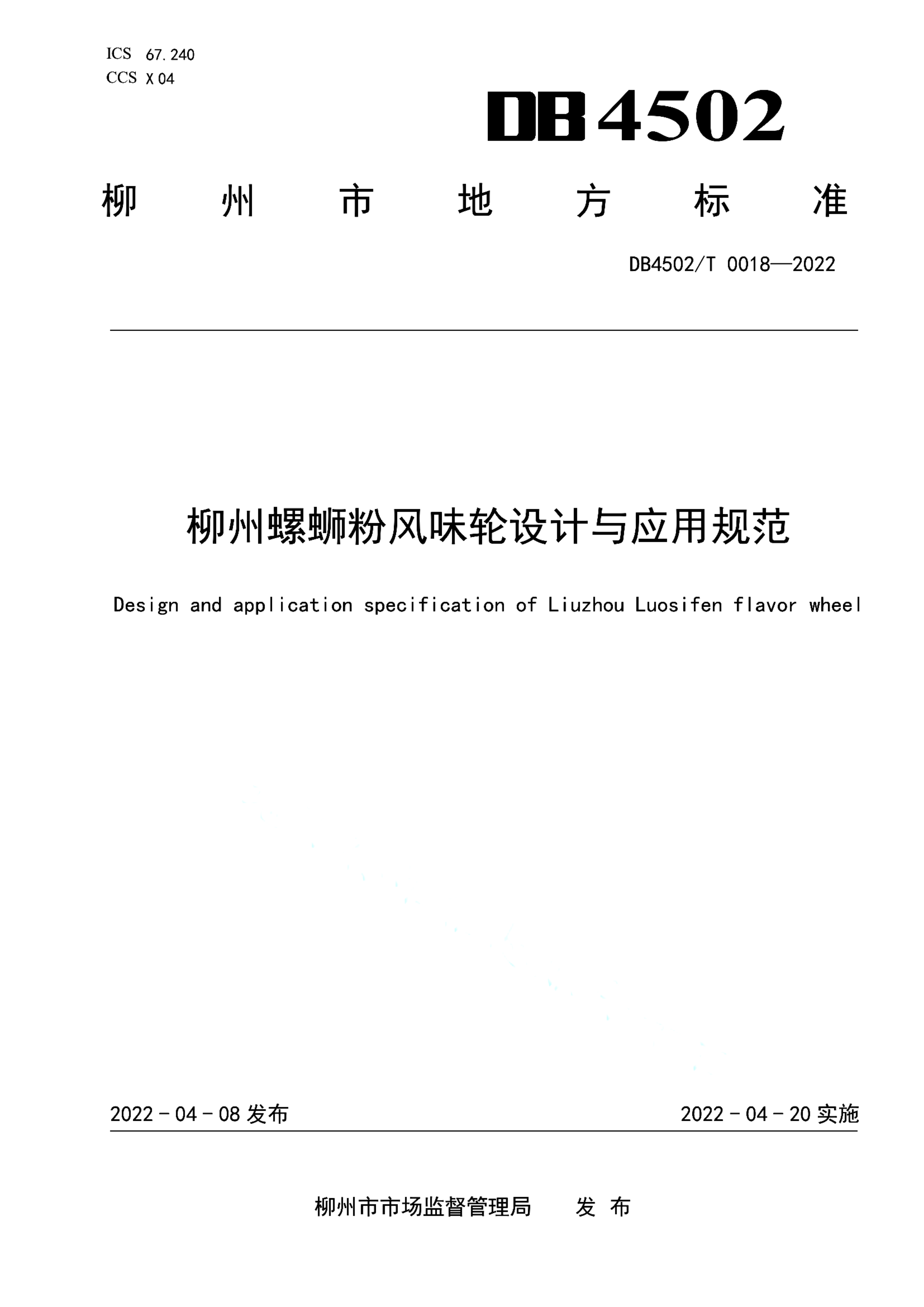 资源详情图